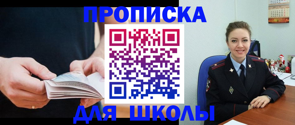 прописка иностранных граждан в Новоульяновске