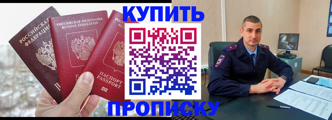 регистрация в Новоульяновске