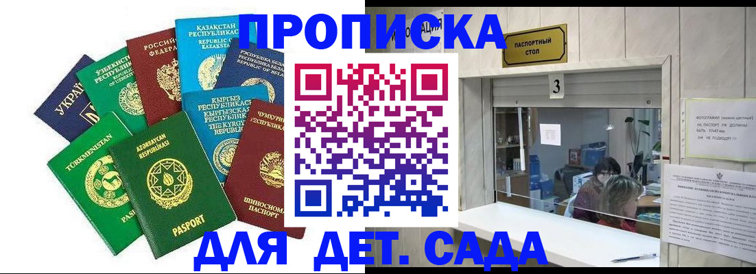 временная регистрация в Новоульяновске